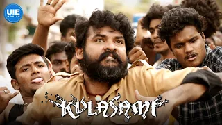 KulasamI Movie Scenes | Who scared the flock? | Vimal | Tanya Hope | Bose Venkat