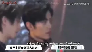 XiaoZhan & WangYiBo (Jealous XiaoZhan)(eng sub cc)