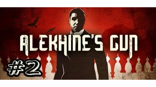 Alekhine’s Gun - Прохождение #2 Крот Среди Нас