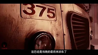 世界十大灵异事件-北京375路公交车，恐怖故事胆小请绕行！鬼故事 恐怖故事 灵异事件 惊悚片 鬼片 林正英 林正英电影 成人片 恐怖故事 靈異事件 驚悚片 林正英電影