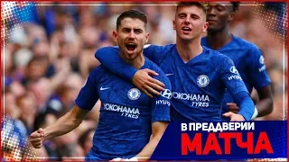 ВАЛЕНСИЯ - ЧЕЛСИ | 27.09.2019 | ЛИГА ЧЕМПИОНОВ | FIFA 20