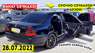 Мошинбозори Душанбе!!! Срочно Сечкаҳои Арзон,Mercedes C430,C200,C180,Факат Сечкахо