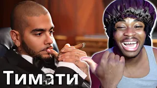 FIRST TIME REACTING TO Тимати || RUSSIAN SIXNINE (RUSSIAN RAP)