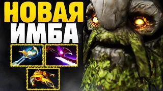 🔥 НОВЫЙ ИМБА КЕРРИ ДЛЯ ПОДНЯТИЯ РЕЙТИНГА! ▶ Гайд на Tiny Dota 2