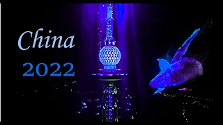Лазер Шоу в Китае 2022 / Laser Show in China 2022 ✨4K VIDEO