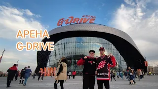 G-Drive АРЕНА ОМСК / ВЛОГ / МАТЧ ПРОТИВ МАГНИТКИ 🦅🦊