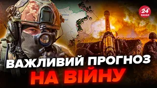 ⚡️Чотири КЛЮЧОВІ УРОКИ українсько-російської війни / Розбір аналітиків США