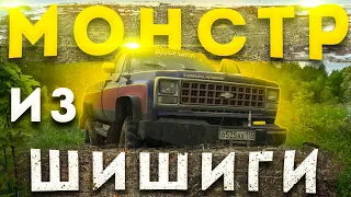 Монстр на базе ГАЗ-66! Лютый оффроад