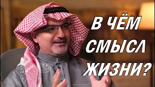 В Чем Смысл Жизни? || Ислам и Атеизм 2