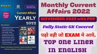 NOVEMBER 2022 SPEEDY CURRENT AFFAIRS IN ENGLISH TOP ONE LINER FOR ALL COMPETITIVE EXAMINATIONS