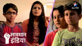 FULL EPISODE | Kyun ek buzurg ne li apni jaan? | सावधान इंडिया | Savdhaan India Fight Back