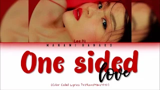 {VOSTFR/HAN/ROM} LEE HI (이하이) - 'ONE-SIDED LOVE' (짝사랑) (Color Coded Lyrics Français/Rom/Han/가사)