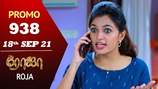 ROJA Serial | Episode 938 Promo | ரோஜா | Priyanka | Sibbu Suryan | Saregama TV Shows Tamil