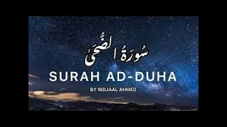 Surah Ad Duha 20 Times   By Ridjaal Ahmed   سُورَة الضُحَى   With English & Urdu Subtitles