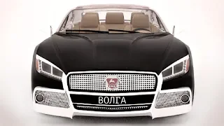 New Volga 2020? Amazing car from GAZ.