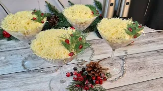 Дамский каприз" с курицей и ананасами Придется по вкусу всем! Вкусный Салат на праздничный стол!