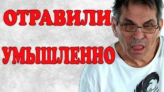 Сын сделал шокирующее заявление о намеренном отравлении Алибасова!