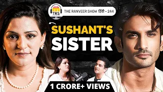 The Real Truth Of Sushant Singh Rajput's Case Ft. Shweta Singh Kirti On TRS हिंदी