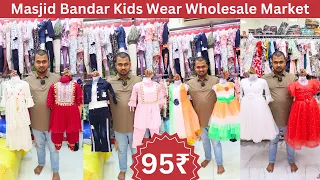 Masjid Bandar Kids Wear Wholesale Market | Frock @95Rs | MM Garments