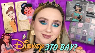 ESSENCE и CATRICE Disney Princess Jasmine & Belle | ГОДНАЯ КОЛЛАБОРАЦИЯ
