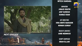 Khaie Episode 10 Teaser - 29th January 2024 - Har Pal Geo