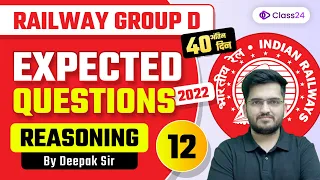 Railway Group D | Expected Questions 2022 | Reasoning by Deepak Sir | CL 12 | Class24