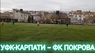U-14. ТМ  УФК-КАРПАТИ - ФК Покрова U-15  4-1