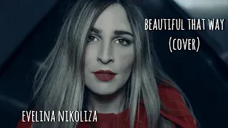 Beautiful That Way (Cover) * Evelina Nikoliza
