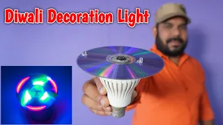 Led Bulb और DVD Disc से बनाया शानदार Diwali Decoration Light