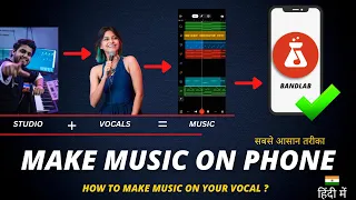 Make Music On Vocals (Bandlab Hindi Tutorial) - Anybody Can Mix