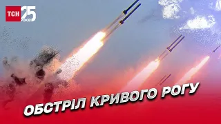 💥 Ракета влучила у будинок у Кривому Розі: є загиблі та поранені, місто без світла та зв'язку