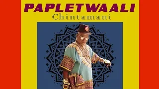 Papletwaali - Chintamani | Pehli Pehel | Official Music Video