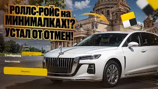 РОЛЛС-РОЙС на МИНИМАЛКАХ !? УСТАЛ ОТ ОТМЕН! Бизнес такси в Питере!