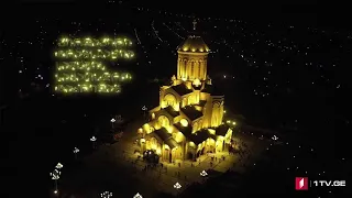 საშობაო ლიტურგია სამების საკათედრო ტაძარში - პირდაპირი ტრანსლაცია