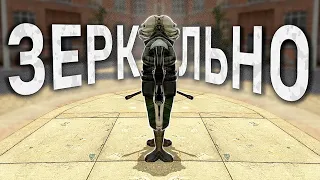 ЗЕРКАЛЬНЫЙ HALF-LIFE 2 (Справа Налево)