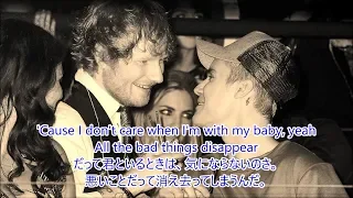 洋楽　和訳 Ed Sheeran & Justin Bieber - I Don't Care