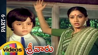 Srivaru Telugu Full Movie | Sobhan Babu | Vijayashanti | Chandra Mohan | Part 9 | Mango Videos