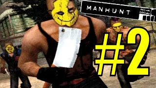 Manhunt / Охота на человека. Прохождение. #2. Дорога в Ад.