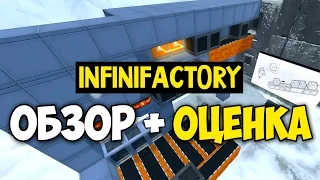 Infinifactory ► Обзор + Оценка