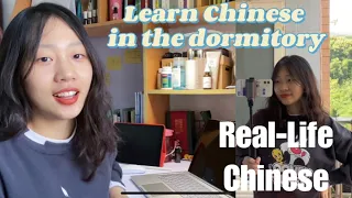 What does a dormitory look like in China？ Real- Life Chinese