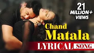 Chand Matala | Song With Lyrics | Laal Ishq Marathi Movie | Swapnil Joshi | Swapnil Bandodkar