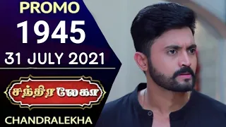 CHANDRALEKHA | 31 JULY 2021 | PROMO 1945 #chandralekha