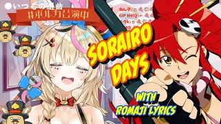 [Hololive] Omaru Polka - Sorairo Days | Hololive Karaoke Stream | Romaji Lyrics