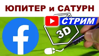 Стрим как делать 3D-фото для facebook