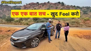 New Honda City 5th Gen की सामने है पूरी हकीकत - 100% ईमानदारी के साथ !