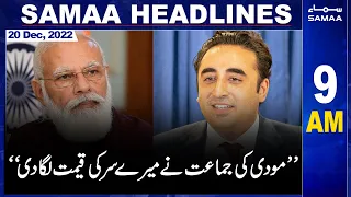 Samaa News Headlines 9AM | SAMAA TV | 20th December 2022