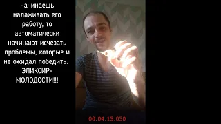 02012023 Эликсир-М. Хлорелла личный опыт