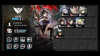[Arknights CN] CC#9 Daily Stage Abandoned Plot (West Armory) Day 3 Max Risk