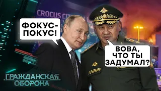 СРОЧНО ПОКИНЬТЕ РФ! Запад ПРЕДУПРЕДИЛ своих граждан о НОВЫХ АТАКАХ! Что БУДЕТ? - Гражданская оборона