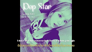 [THAISUB] Pop Star (Chaeyoung-Remix) - Coco & Clair Clair (Lyrics+แปลไทย)